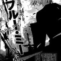  ����� Calling dj - Blue Me <small>Story & Art</small> 